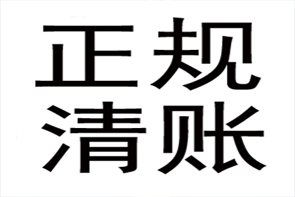 因赌博欠款被起诉，我将面临何种后果？